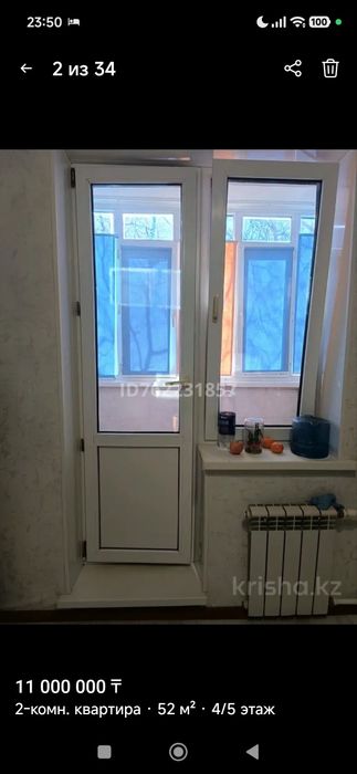 Продам двухкомнатную квартиру