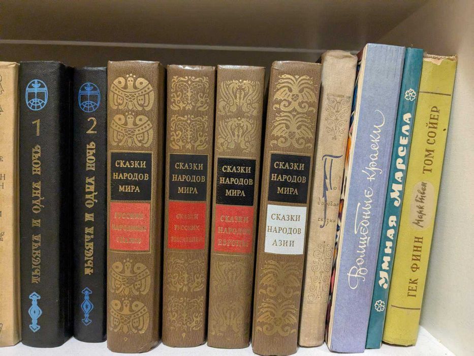 Книги на руски език