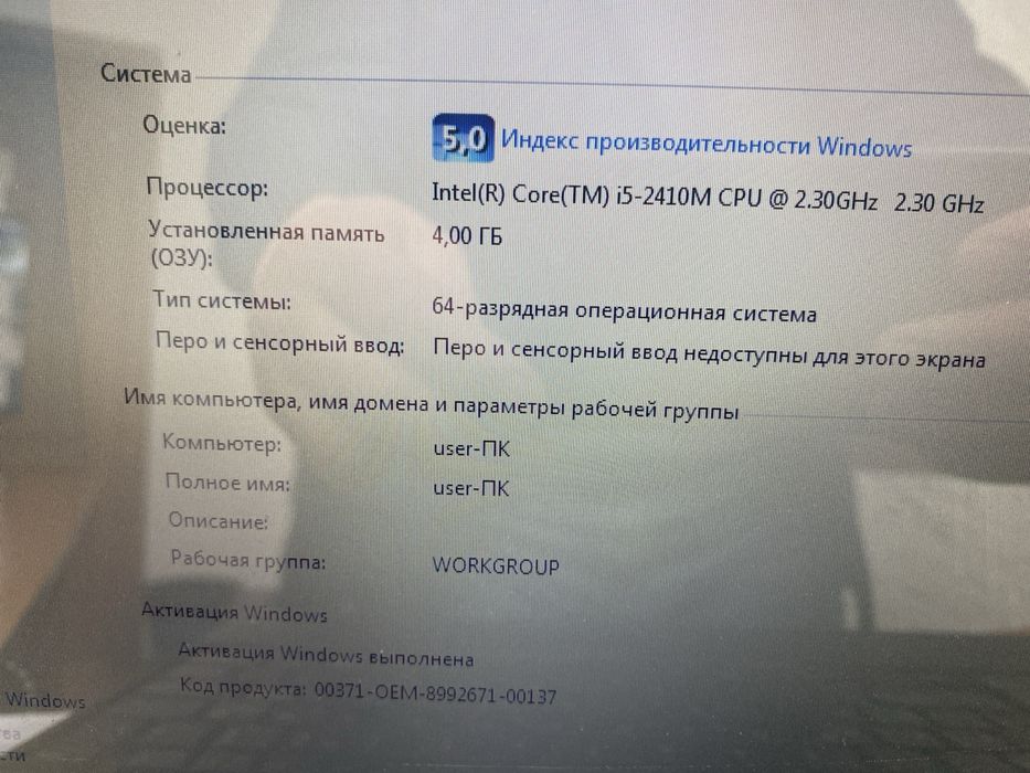 Ноутбуки  Тошиба