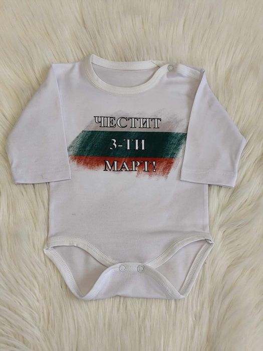 Изработка на бебешко боди за баба марта, 3ти март, 8 март