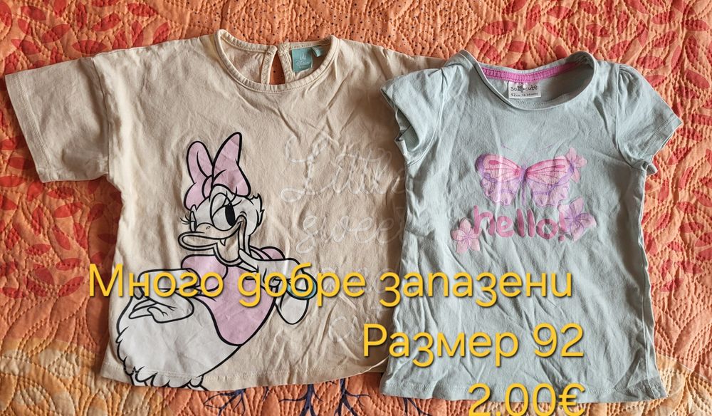 Бебешки дрехи за момиче