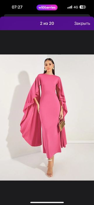 Платье розового цвета , размер М