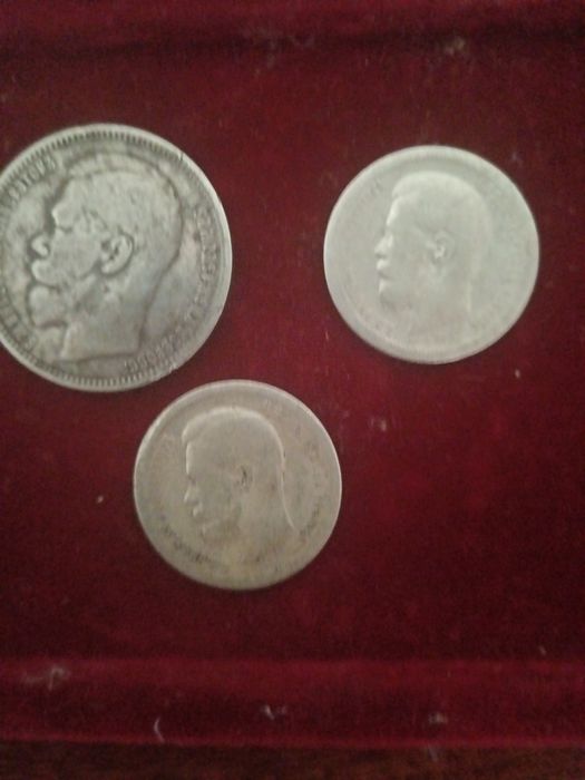 Монеты Николая 2