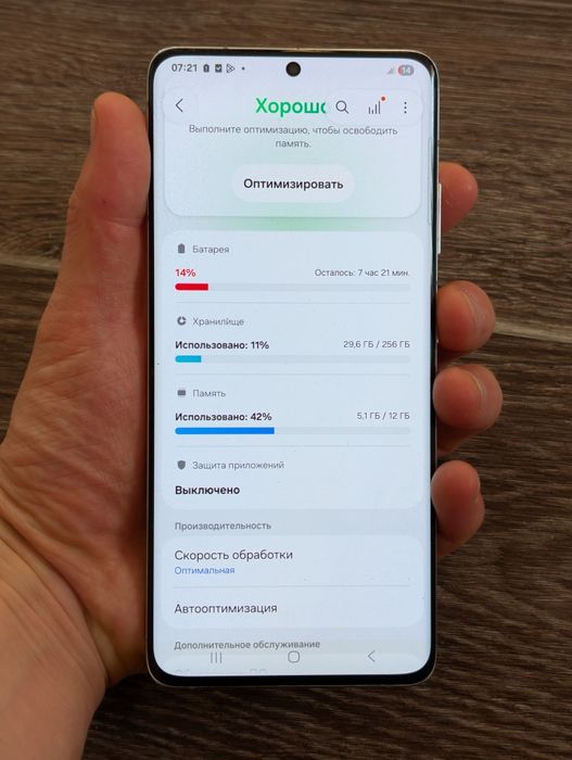 Samsung S21 Ultra 256 gb Ram 12 5G