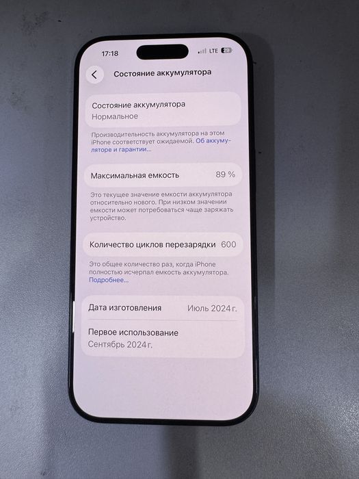 Iphone 16 pro karobkali simkartali 89%