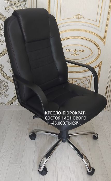 Переноска-Лежанка Ошейник