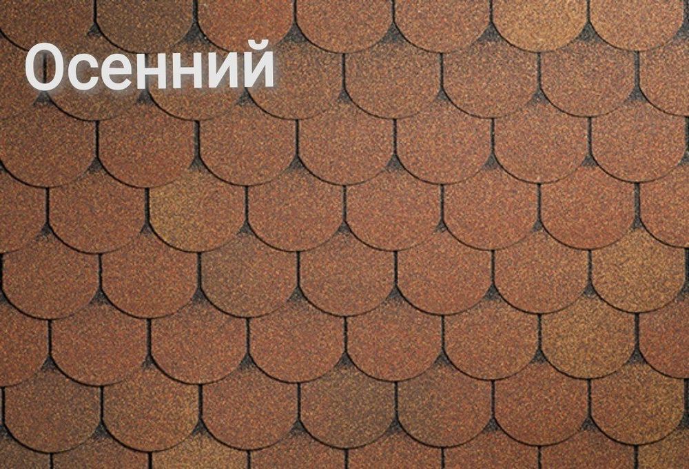 Андулин мягкая кровля битумная черепица