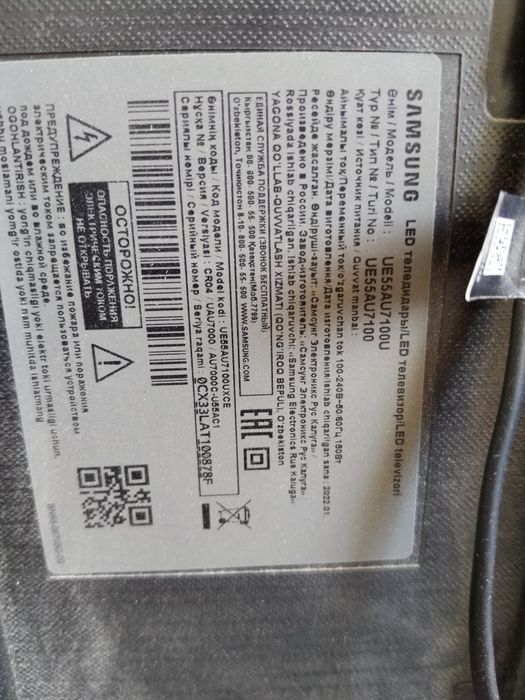 Продам тв на запчасти