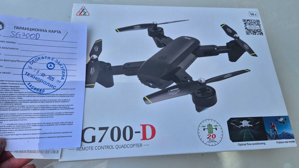 Чисто нов дрон,закупен на 15.08