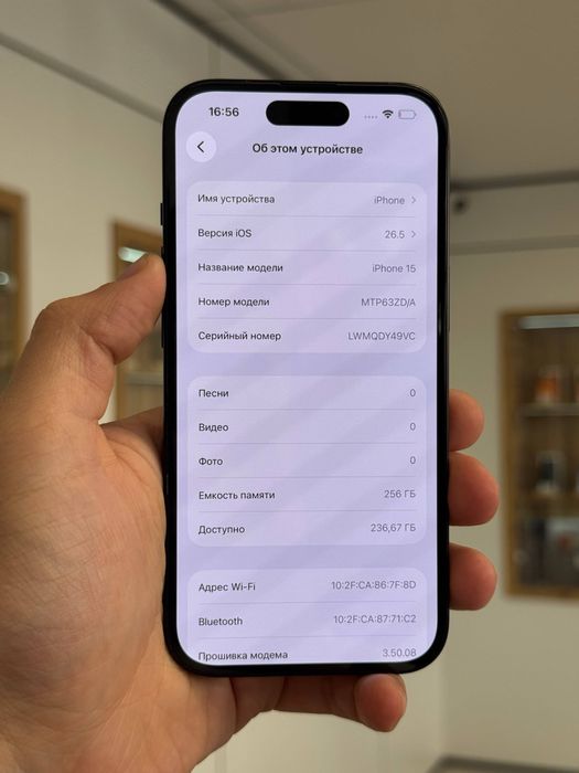 iPhone 15 | 256 gb