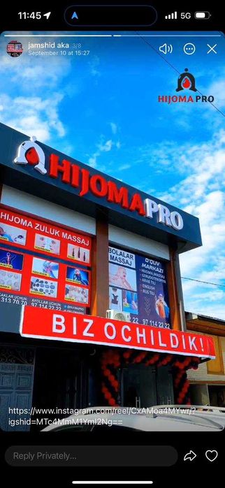 Объемные буквы, Наружная реклама, вывески, narujnaya reklama