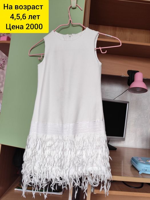 Новогодние костюмы