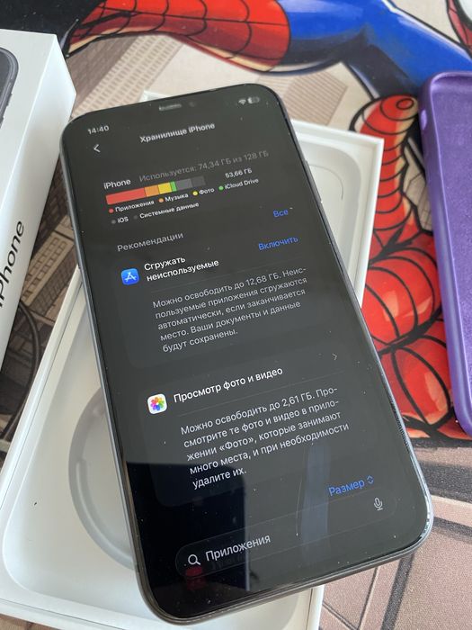 Apple iPhone 11 128GB