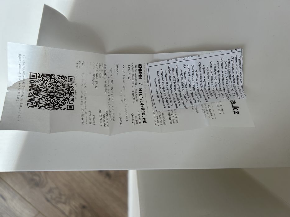 Продам AppelWathe