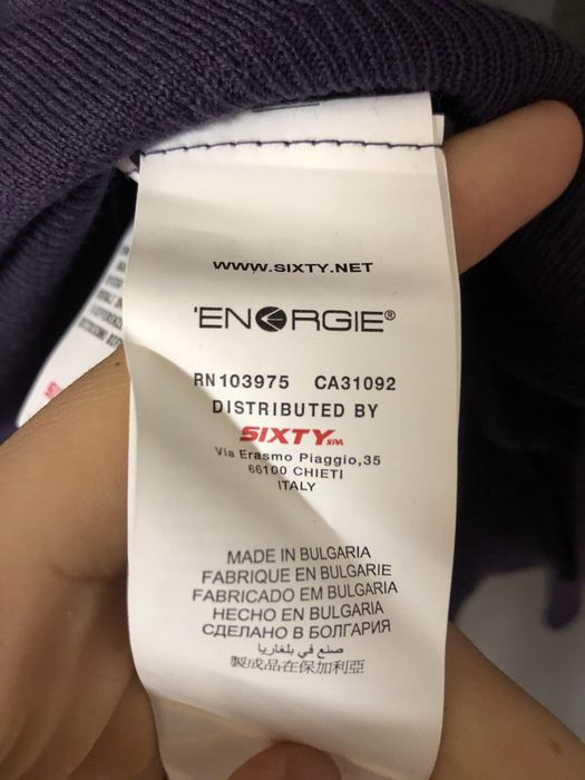 Пуловер Energi унисекс