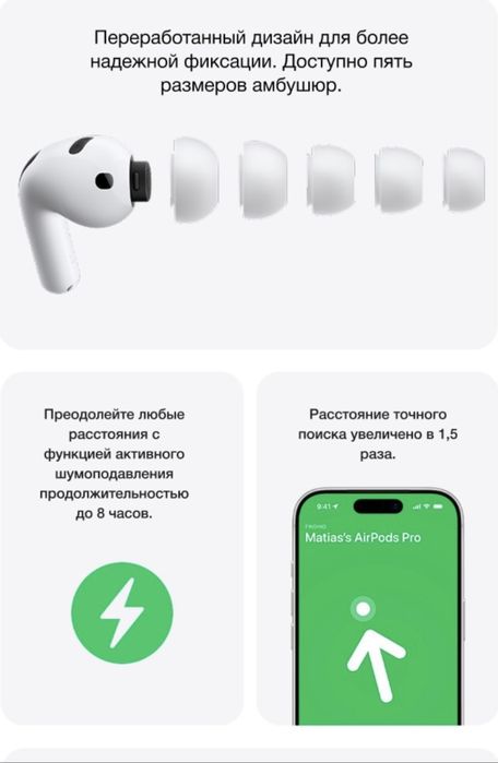 Airpods pro 3 белый