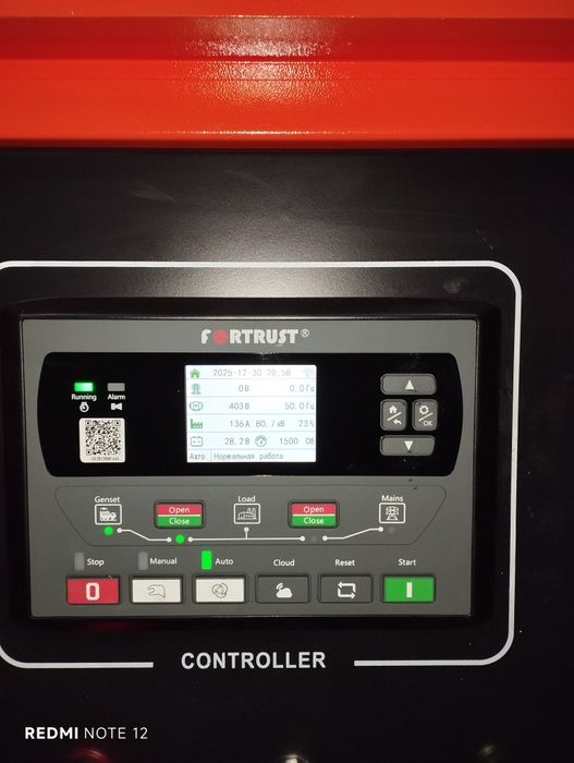 Дизель Генератор / Dizel Generator