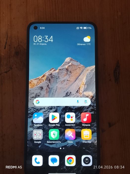 Xiaomi Mi 11 Lite NE