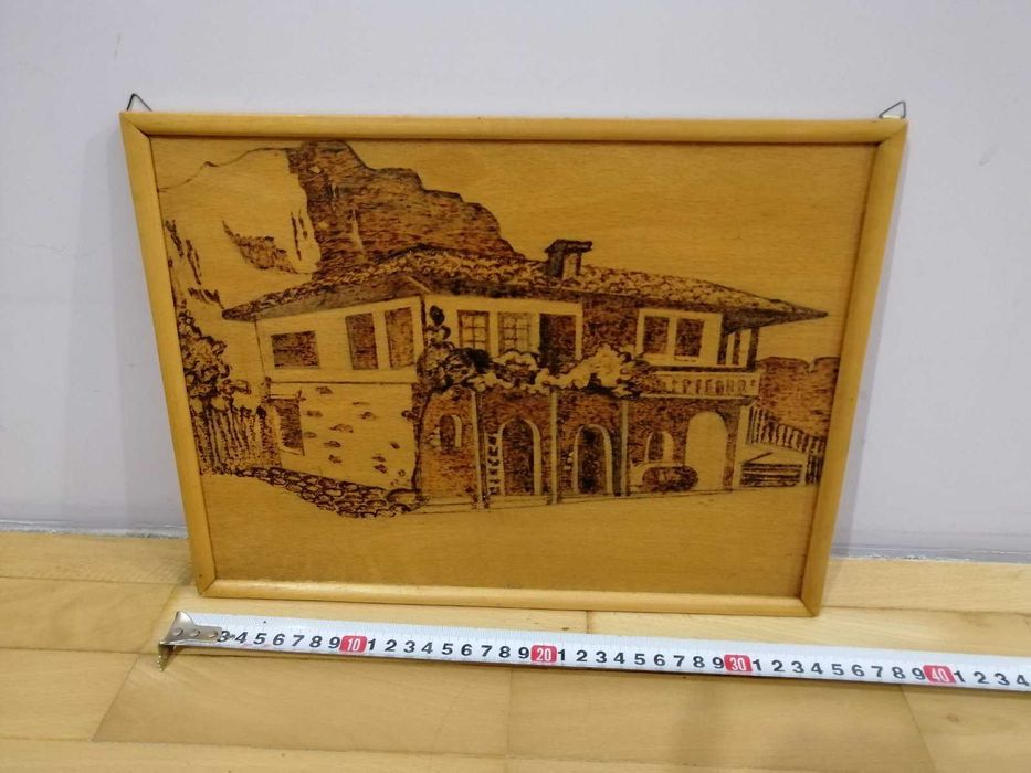 Пирография 2 броя