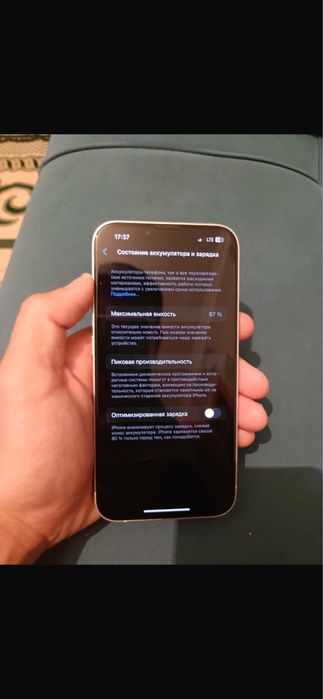 Айфон 13 без минус