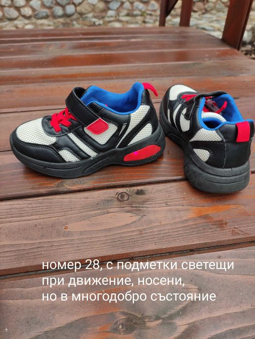 Детски маратонки от 21 до 30 номер, зимни маратонки, светещи маратонки
