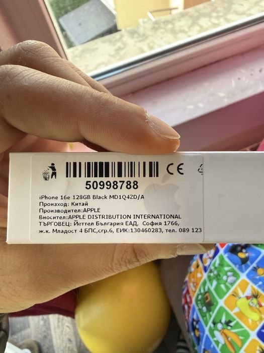 iPhone 16e 128GB НОВ + Airpods 3 в цената.
