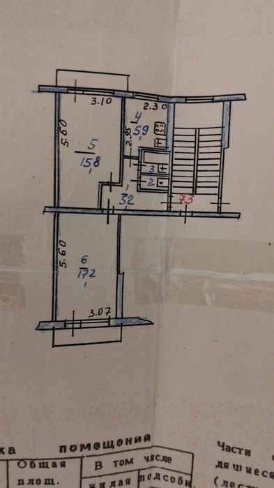 Продам квартиру 2 - ком.