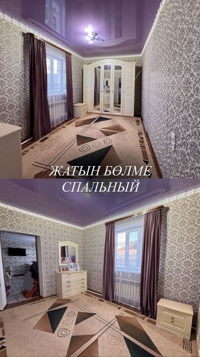 3 бөлмелі Жер үй сатылады