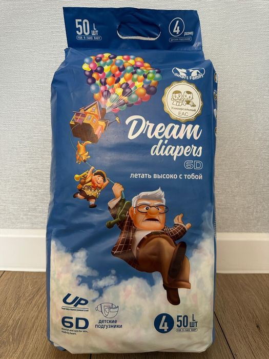 Детские подгузники