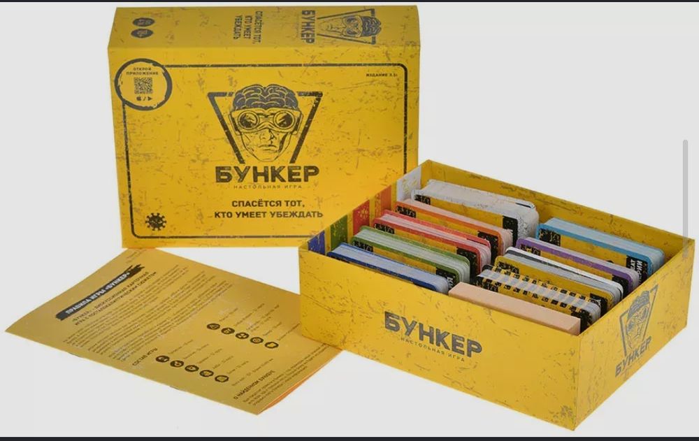 Bunker oʻyini 3.1versiya
