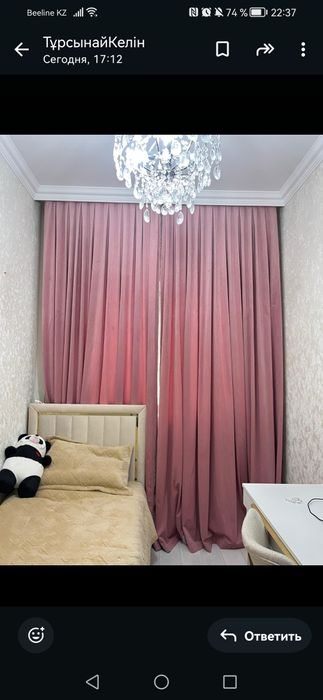 Шторлар,  жалюзи