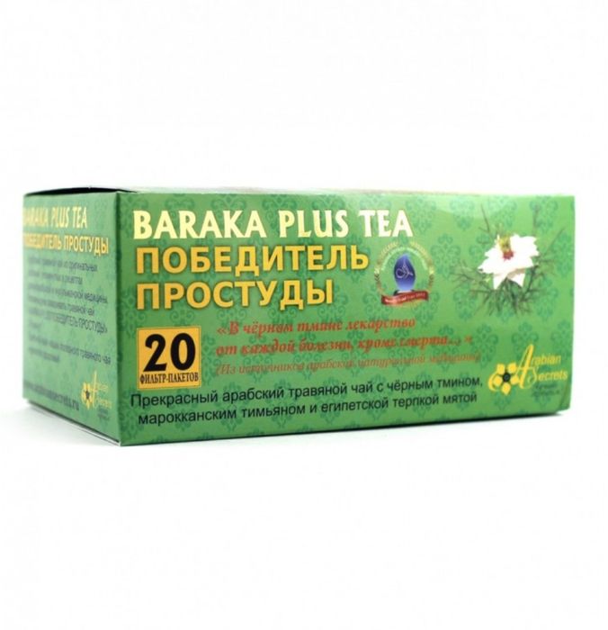 Победитель Простуды кашель простуда жар