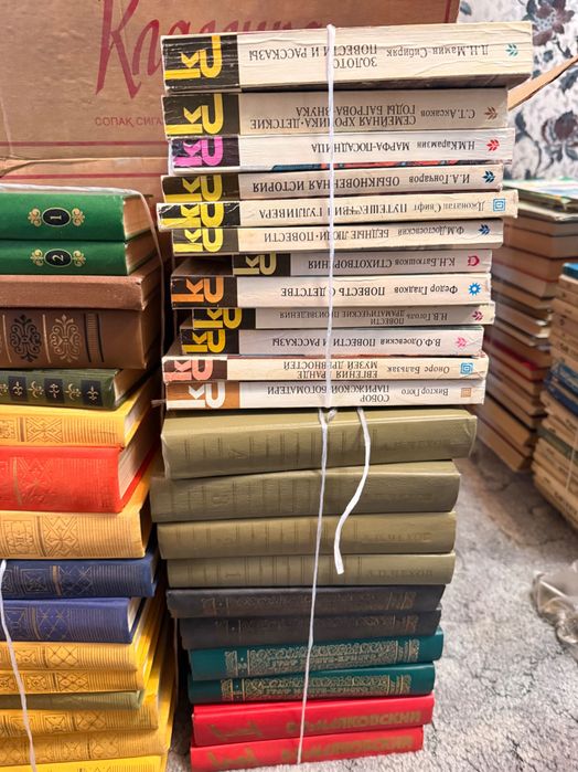 Книги / домашняя библиотека