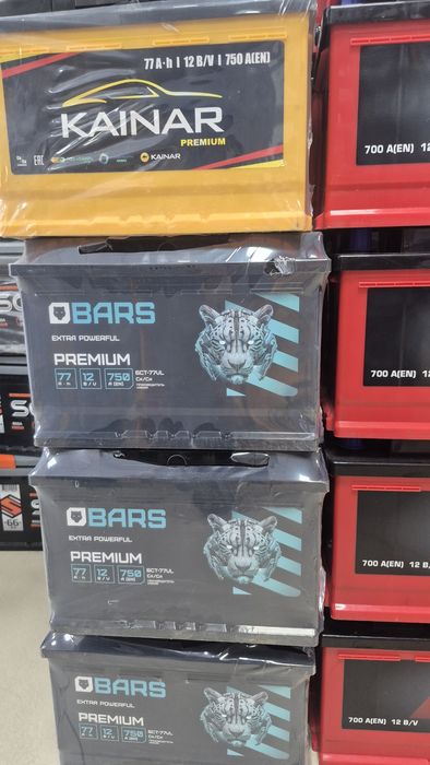 Аккумуляторы оптом и в розницу