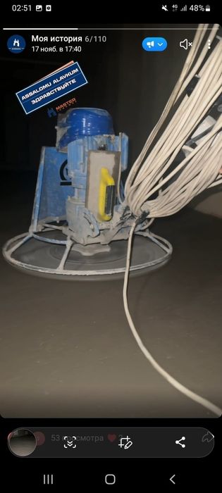 Стяшка styashka styajkaqilamiz quruq pol styashka xizmati styajka