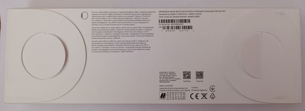 Apple Watch Series 9 45mm SIGILAT NOU