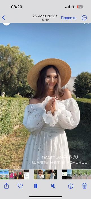 Платье от Боннито Bonnitto