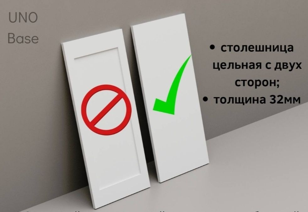 Стол 150х60х75см