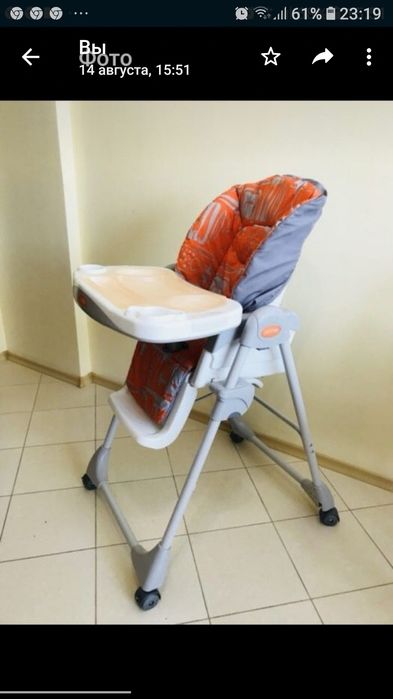 Стол для кормления