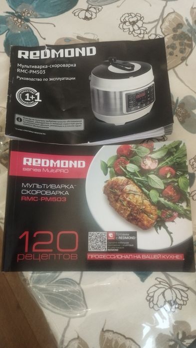 Мультиварка-скороварка RMC-PM503
