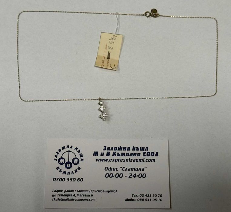 *** Бяло Злато / Топ Цена *** Златно колие 14к 2.54гр