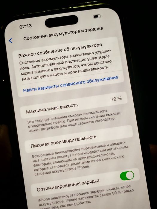 IPhone 14 Pro Max 128gb LLA