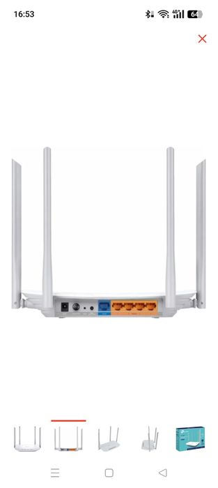 Роутер tp-link Archer c50