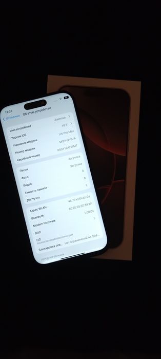 i16 pro max jiaenova