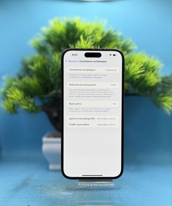 Apple iPhone 15 Plus,128GB, 5G, Black