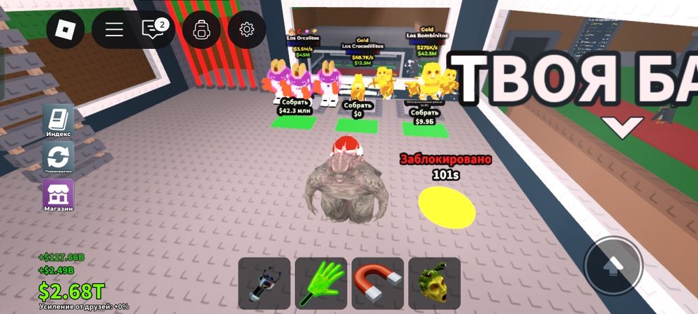 Прдаю акк. В роблкс