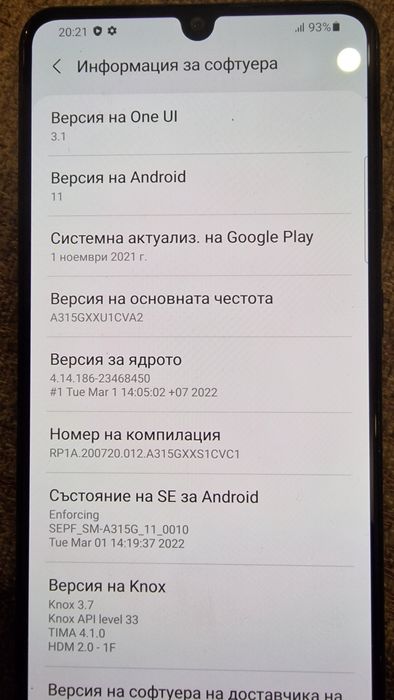 Samsung Galaxy A31 5G