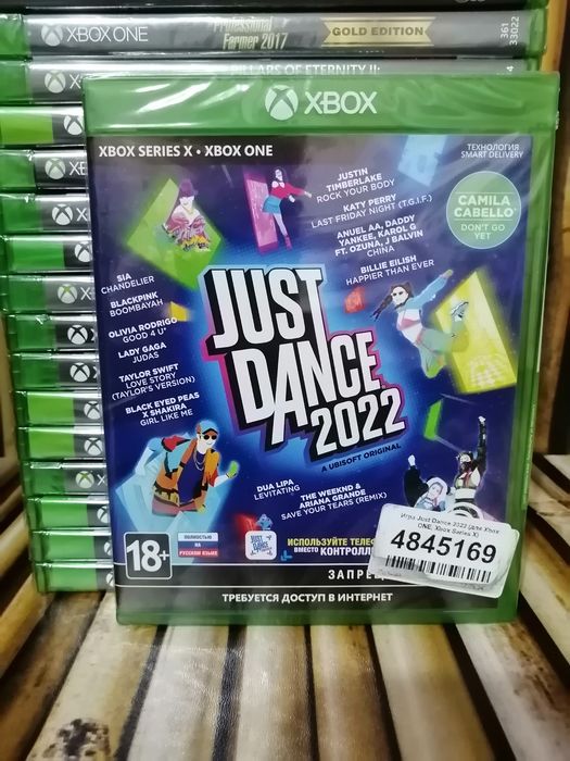 Диски для Xbox One (Новые)