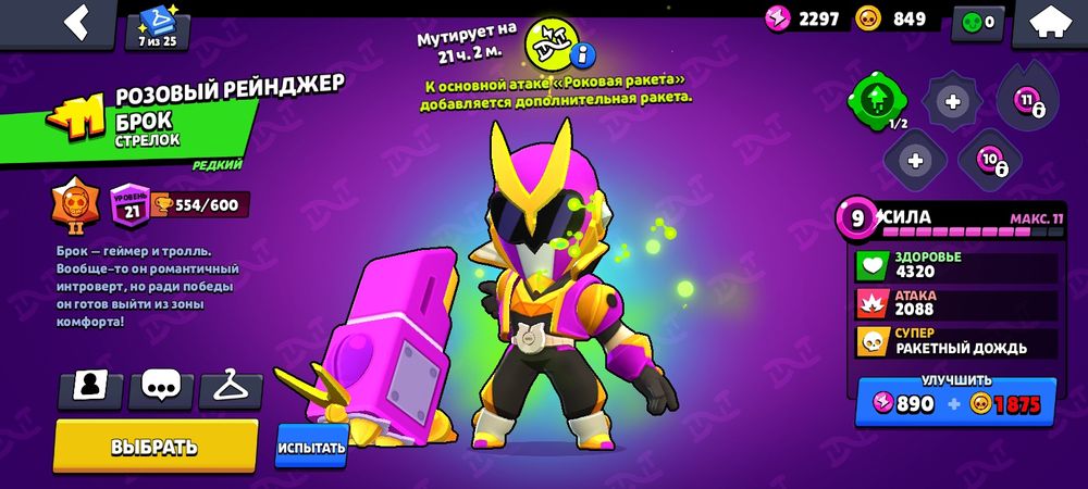 Продаю аккаунт дофига скинов