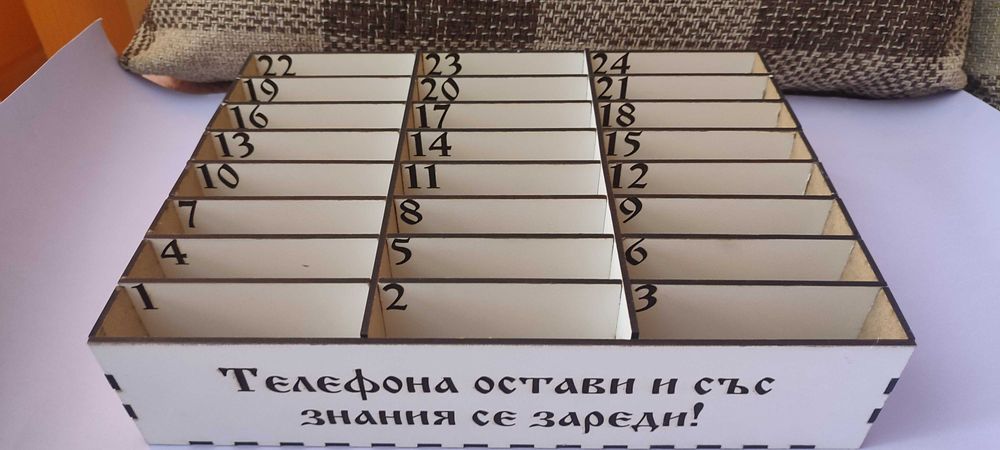 Органайзер за телефони.